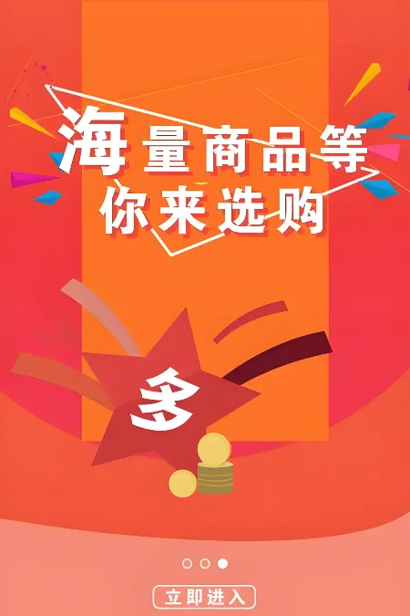 广告