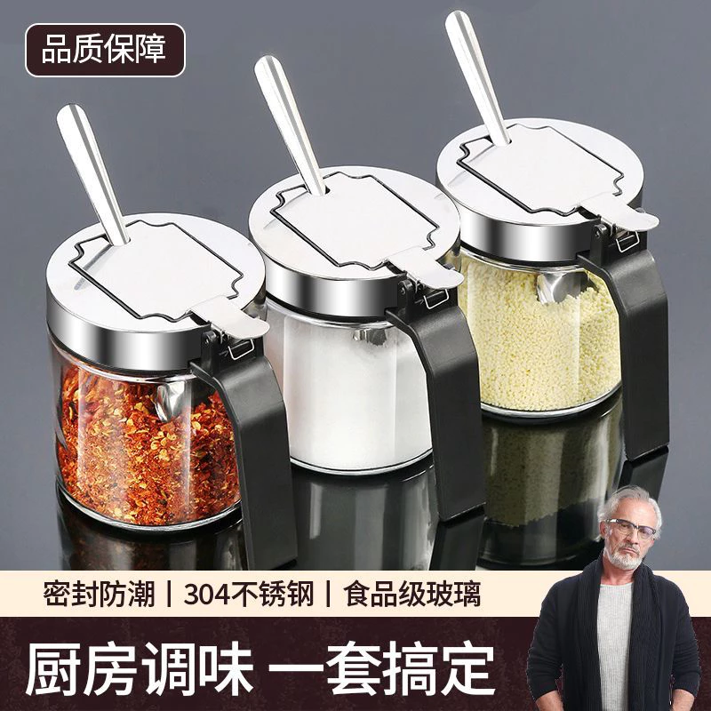 304不锈钢套装调味大容量厨房玻璃家用调味瓶盐罐调料防漏组合装
